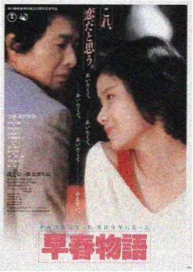 长夜列车 高清电影封面